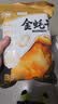 北海印象金蚝干特大号250g牡蛎干蚝干香煎煲汤煮粥食材 北海特产 节日礼品 实拍图