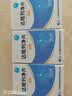 【三盒装】鲁抗 达格列净片 10mg*30片/瓶/盒 实拍图