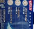 七度空间少女超薄100%纯棉透气卫生巾日夜用姨妈巾组合48片【新国标认证】 实拍图