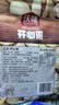 沃隆开心果500g袋装大颗粒原色无漂白坚果炒货孕妇零食休闲食品小吃 实拍图
