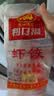 广州酒家虾饺480g 24只 水晶虾饺皇饺子开学季早餐半成品广式早茶预制菜 实拍图