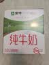 蒙牛全脂纯牛奶211ml*10盒 小规格易吸收送礼礼盒 实拍图