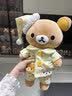HOOOTTOYS日本正版轻松熊玩偶睡衣可爱毛绒公仔抱枕肥宅轻松熊女友生日礼物 【日版】熊哥M基础玩偶+送睡衣 实拍图