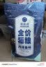 雷米高（RAMICAL）澳丽得 海洋鱼味猫粮海洋鱼味成猫幼猫粮猫粮 10kg 20斤 实拍图