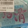 小凤仙三段式路滑线组免调漂矶钓滑夜光漂线组4.0#1卷+变色矶钓漂8g*1支 实拍图
