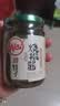 川娃子调味酱调味品剁椒酱下饭菜辣椒酱拌面拌饭酱辣酱 烧椒酱230g*3瓶 实拍图