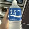 宝矿力水特电解质水功能性健身运动饮料补充能量900ml*12瓶 整箱装 实拍图