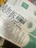 完美芦荟胶40g*3补水保湿乳修护面霜保湿祛痘晒后修护温和不刺激 实拍图