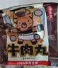 八合里潮汕手打牛肉丸 鲜牛肉制作清真认证牛肉含量90% 250g火锅食材 实拍图