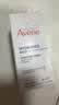 雅漾（Avene）恒润肌活保湿精华露30ML 补水保湿提亮敏感肌护肤男女换季礼物 实拍图