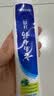 云南白药牙膏【采销推荐】经典护龈改善牙龈问题祛牙垢清新口气薄荷210g 实拍图