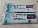【原研进口】[普米克令舒]吸入用布地奈德混悬液 2ml：1mg*5支/板*1板/袋 实拍图