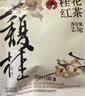 茶颜悦色冷泡茶叶合集玫瑰荔枝红茶 茶包29枚 共72.5g 中秋节日礼物 实拍图