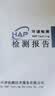 能见度VISIBL榻榻米床垫定制定做婴儿童天然椰棕乳胶黄麻炕折叠拆洗榈硬 【定制任意尺寸·厚度·咨询客服】5cm婴儿棉+黄麻金棕 【咨询·抢20%国家补贴+领天丝被】领样尺寸：1米*1米 实拍图