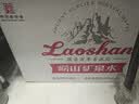 崂山锶-偏硅酸型饮用天然矿泉水 会议家庭用水 600ml*24瓶 热门商品 实拍图