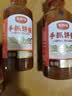 云山半酱香饼酱专用酱原味香辣味280g*2瓶手抓饼鸡蛋灌饼抹酱刷甜面酱 实拍图
