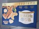 三只松鼠低GI每日纯坚果750g/30袋腰果开心果坚果礼盒礼包中秋团购送礼 实拍图