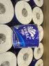 维达（Vinda）有芯卷纸 蓝色经典4层180克*30卷 加厚纸巾卫生纸卷筒纸 整箱 实拍图