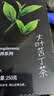 贡苑正宗大叶苦丁茶【锁鲜铁罐】搭特级青山绿水嫩小叶苦丁茶叶250g 实拍图