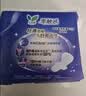 乐而雅花王零触感特薄透气夜用护翼型卫生巾组合35cm24片姨妈巾京东自营 实拍图