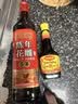 老恒和 五年陈年花雕500ml 15度料酒去腥提香腌制炒菜家用烹饪调味料酒 实拍图