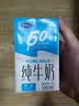 完达山纯牛奶 250ml*24盒 礼盒装 黄金奶源带早餐奶咖啡搭档 中秋节礼品 实拍图