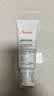 雅漾（Avene）三重专研舒缓霜200ML AD霜保湿滋润舒缓秋冬换季止痒敏肌身体乳霜 实拍图