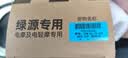 绿源（Luyuan）电动摩托车M7U74公里长续航国民好车60V5块铅酸电池大动力1000W电机电瓶车代步通勤维亚绿 实拍图