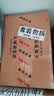 长城华夏葡园长城九二赤霞珠干红葡萄酒750ml*6瓶整箱装红酒送礼 实拍图