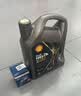 壳牌（Shell）都市光影单次小保养卡 0W-20 SP 4L含机油+机滤+工时 汽车保养 实拍图