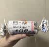 蜂花香皂大白兔奶糖手工皂 200g 香氛皂香薰香  仅限沐浴，不可食用 实拍图