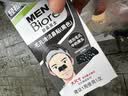 碧柔（Biore）花王男士毛孔清洁鼻贴10片撕拉面膜鼻膜去黑头粉刺男女通用 实拍图