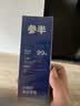 参半净齿健白牙膏 小苏打牙膏亮白去渍氨基酸 满杯红柚味120g 实拍图