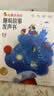 学而思红鼻子点点睡前故事发声书0-3岁会说话的早教有声书世界必读经典故事3-6岁2000+故事儿歌1-3岁儿童绘本奇妙触摸发声书启蒙宝宝点读认知书洞洞书英语启蒙有声书儿童宝宝圣诞礼物益智阅读书无需联网 实拍图