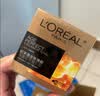 欧莱雅小蜜罐保湿面霜60ml补水抗皱护肤中秋节礼物赠品包装随机发 实拍图