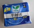 乐而雅花王零触感夜用量少组合35cm6包卫生巾组合共48片超薄囤货装 实拍图