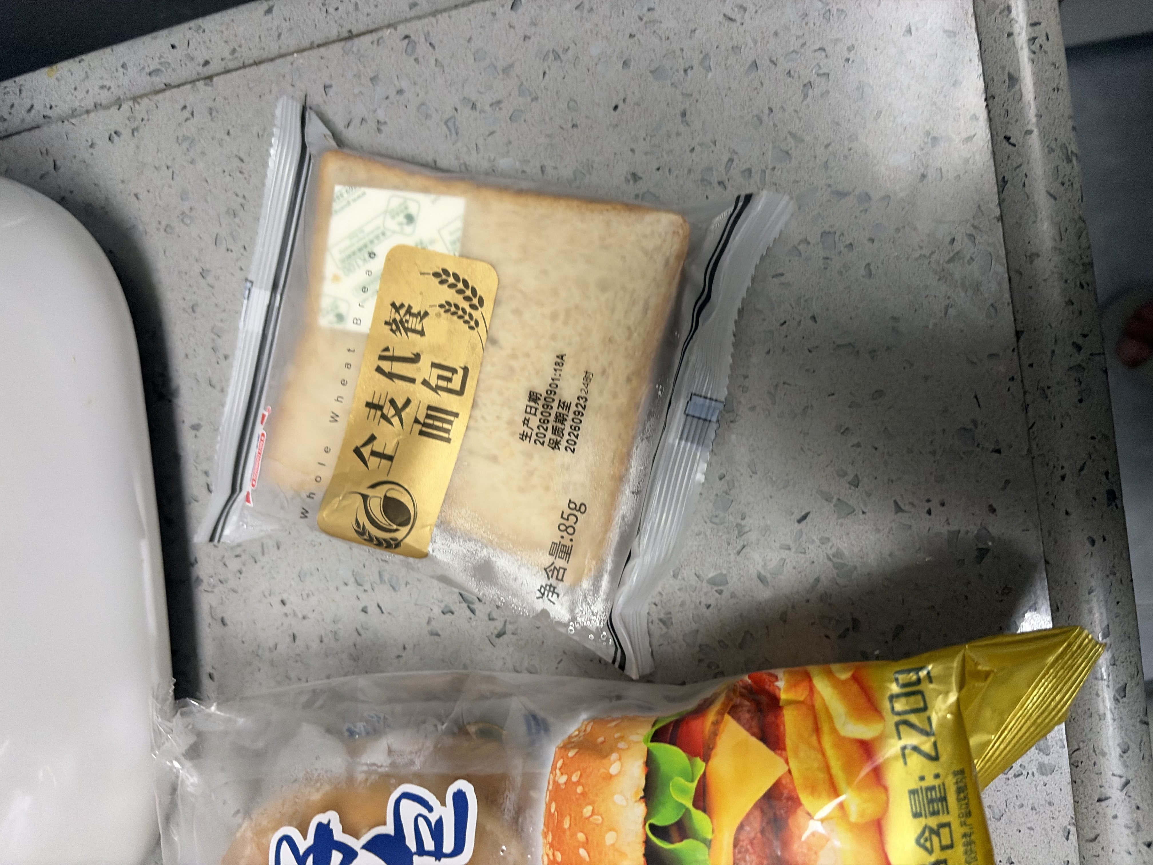 光明牛奶鲜奶蛋糕 248g*袋 早餐吐司夹心面包办公室休闲零食下午茶 实拍图