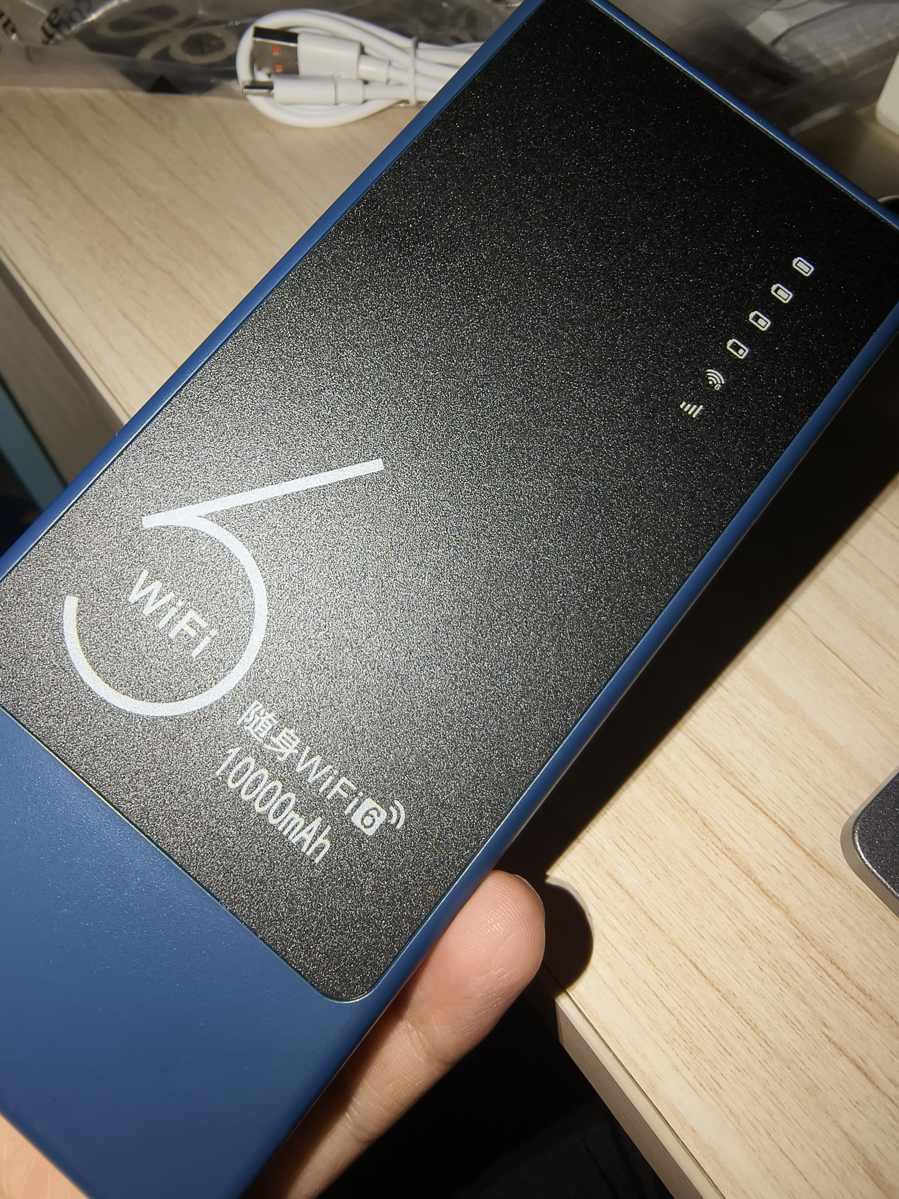 飞瑧【畅享1500G】5G千兆随身wifi2026新款无线网络移动三网全国通用便携无限流量上网车载路由器热点 5G充电宝丨帝皇版丨1万毫安丨送免费流量丨终身质保 实拍图
