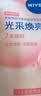妮维雅（NIVEA）氨基酸洗面奶150g*2洁面乳晶纯焕亮生日礼物送女友 实拍图