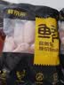 鲜京采大号鸡翅中 2斤 40-50g/个（20-25个）煎炸卤鸡翅红烧生鲜食材 实拍图