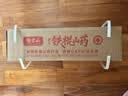 张宝山焦作特产垆土铁棍山药中秋节送礼严选5斤净重】长45-50cm源头直发 实拍图