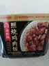 海底捞自热米饭 方便速食加班出游便携户外米饭 照烧鸡肉米饭181g 实拍图