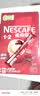 雀巢（Nestle）【樊振东同款】1+2原味低糖*速溶咖啡三合一冲调饮品90条1350g 实拍图