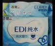 洁柔EDI纯水湿巾80抽*12包洁肤柔湿纸巾婴儿专用开学便携湿巾纸 实拍图