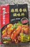 海底捞筷手小厨麻辣香锅调料 每包2份 可做2顿冒菜串串海鲜香锅220g*3 实拍图