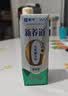 蒙牛新养道零乳糖牛奶全脂型钻包200ml×10包 送礼礼盒 实拍图