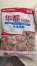 华都食品鸡胗2斤 生鲜 烧烤食材卤味卤煮食材鸡胗子鸡珍 火锅食材 实拍图