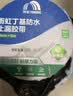 雨虹防水丁基胶防水胶带   屋顶防水补漏材料 屋顶防水贴  通用型20cm*5m 实拍图