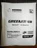 绿林（GREENER）开孔器瓷砖打孔钻头大理石材专用磁砖干打手电钻头【6+8+10+12】 实拍图