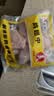 京喜加LH农家散养鸡翅中新鲜单冻炸鸡锁鲜烧烤可乐鸡翅生鲜食材商用净重 鲜嫩单冻鸡翅中 4斤（约32~36只/失水率20%） 实拍图